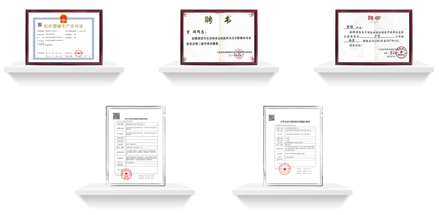 资质荣誉.jpg